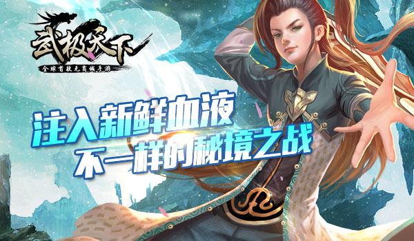 美图秀秀下载2023最新版