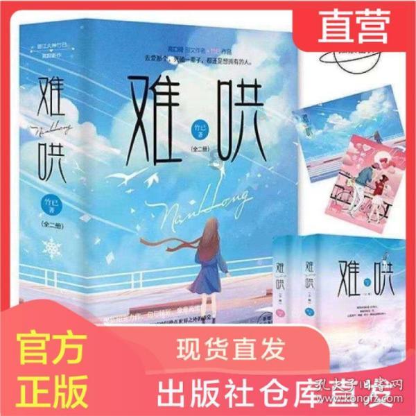 《如龙8无限财富》新游戏+模式介绍