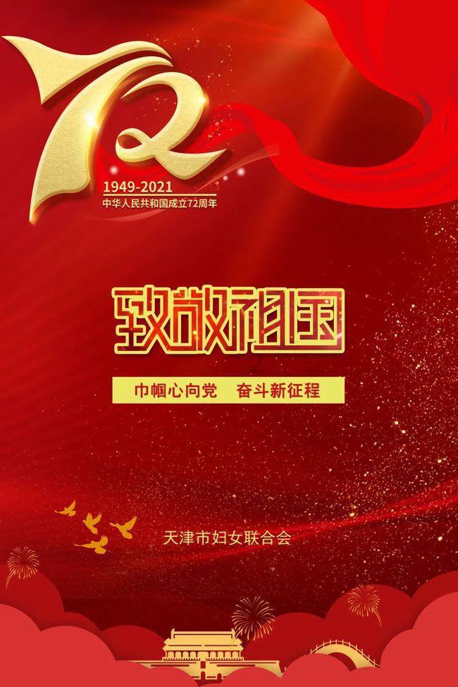 躬耕毫厘铺就坦途