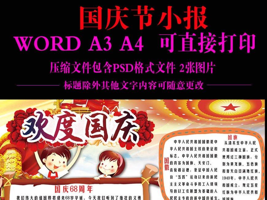 《乡村爱情16》定档年前开播,核心人物不变,“大脚超市”改名