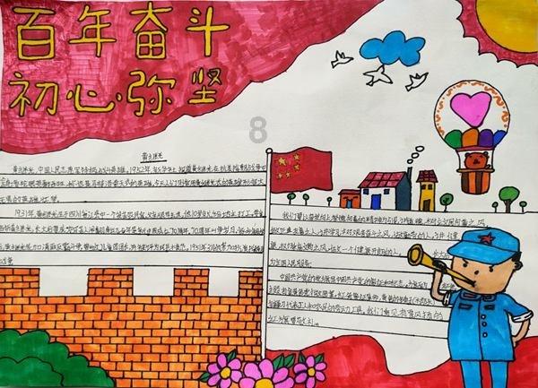 如何蒸切糕游戏画面