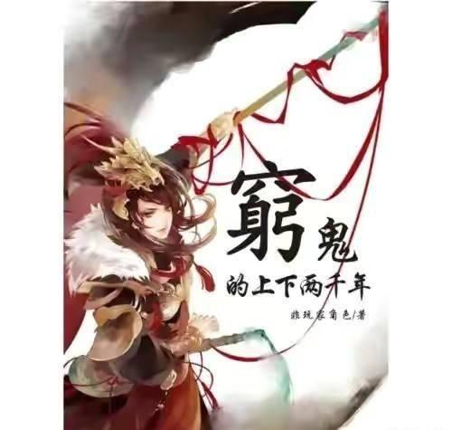 德古拉伯爵的住所