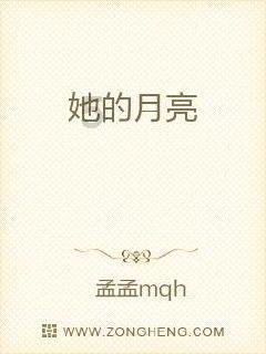 阴阳师